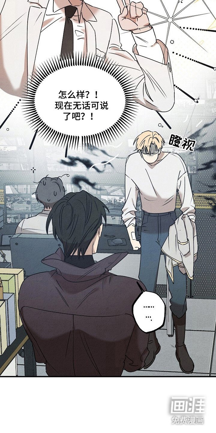 第42章：镇压证据