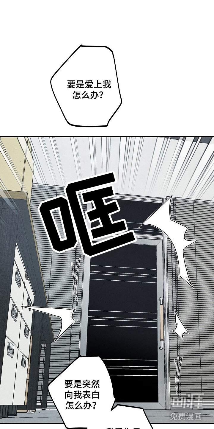 第43章：以暴制暴
