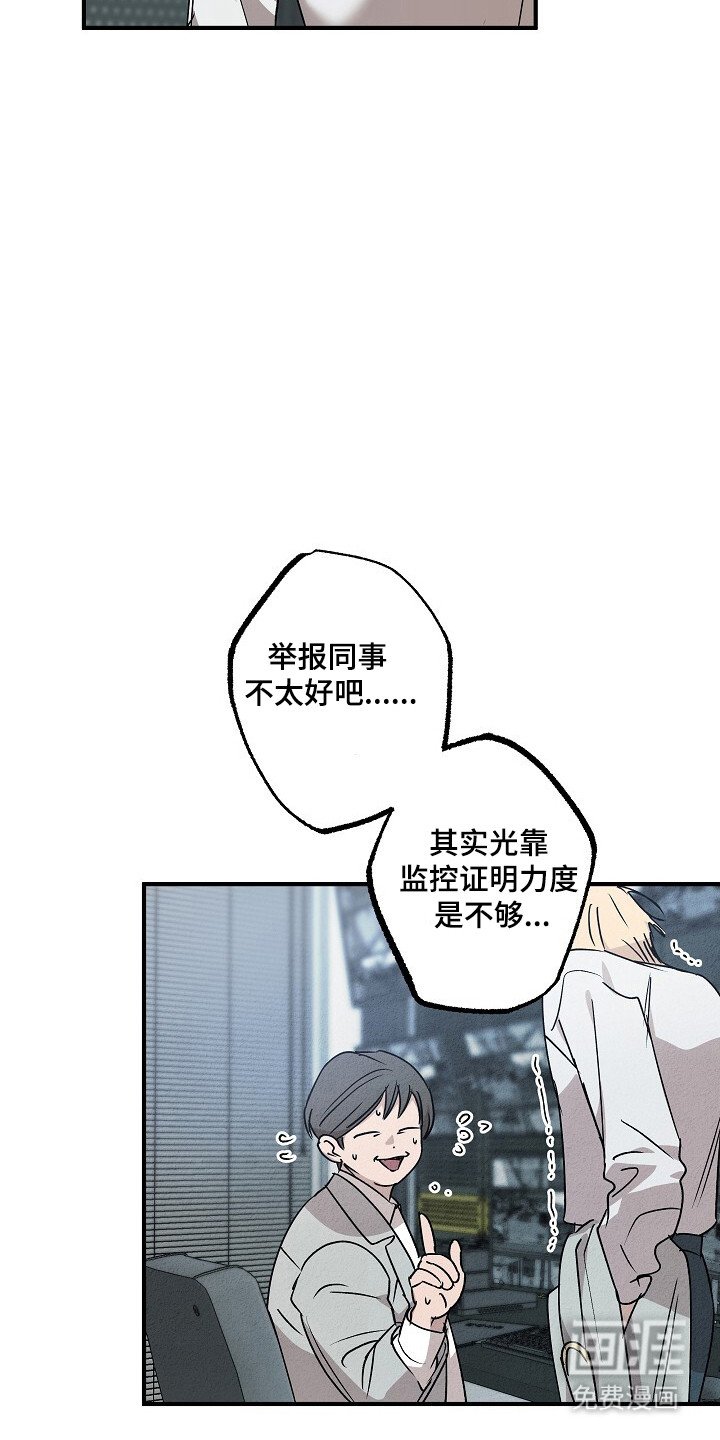第43章：以暴制暴