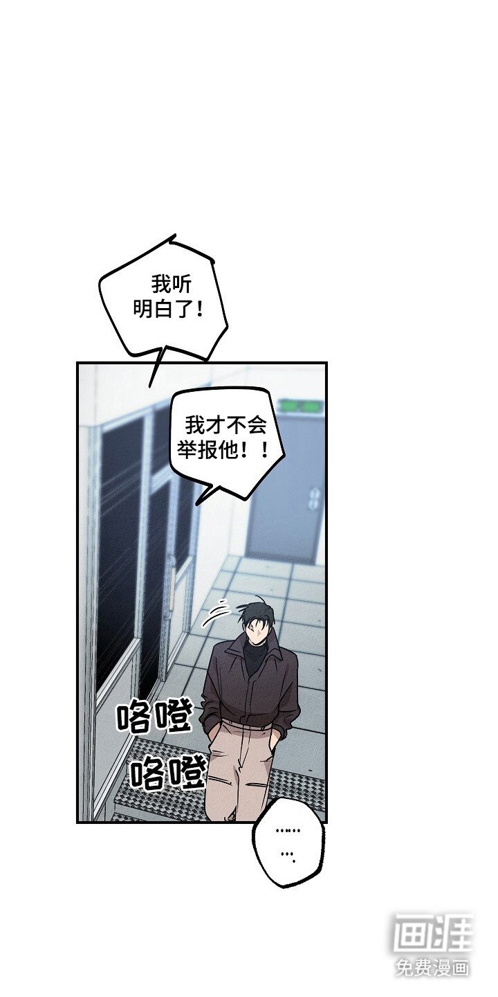 第43章：以暴制暴