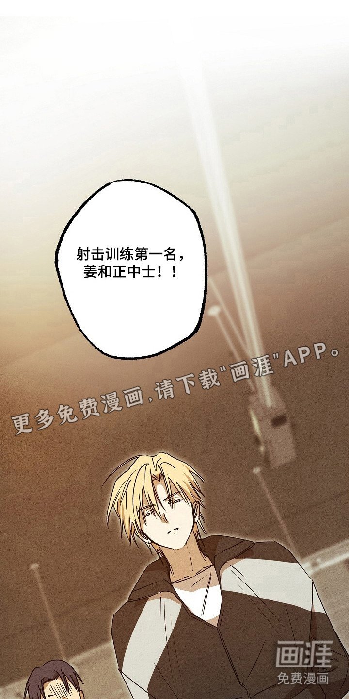 第43章：以暴制暴