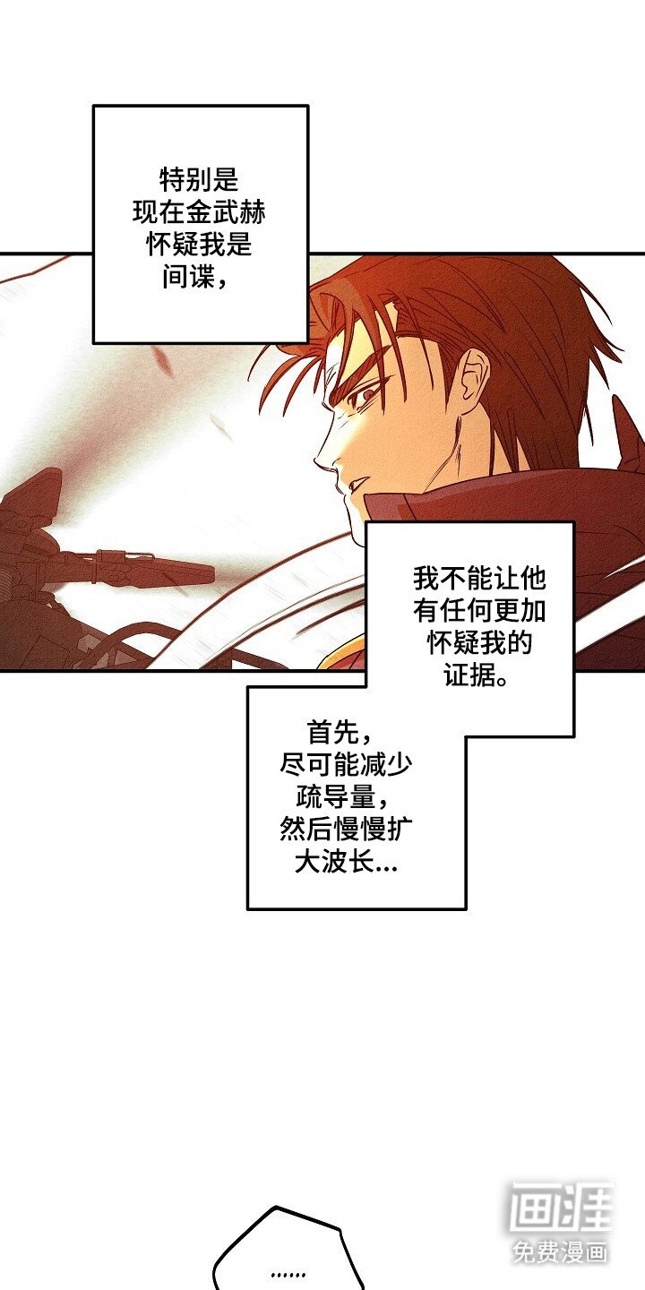 第43章：以暴制暴
