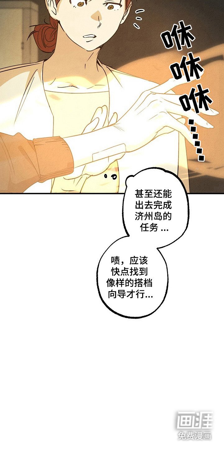 第43章：以暴制暴