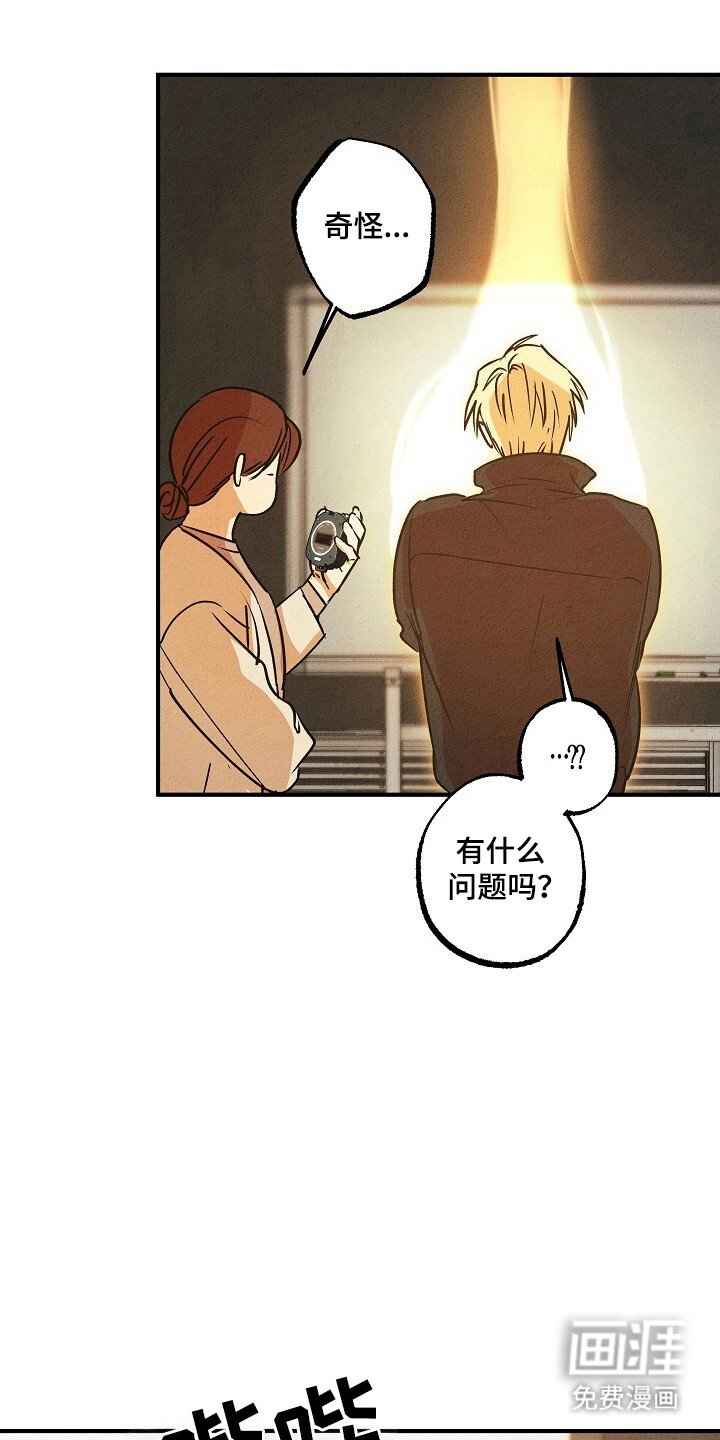 第43章：以暴制暴