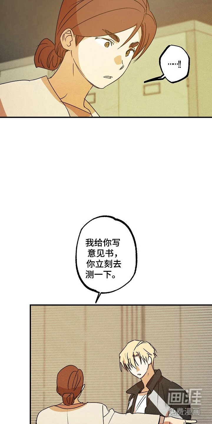 第43章：以暴制暴