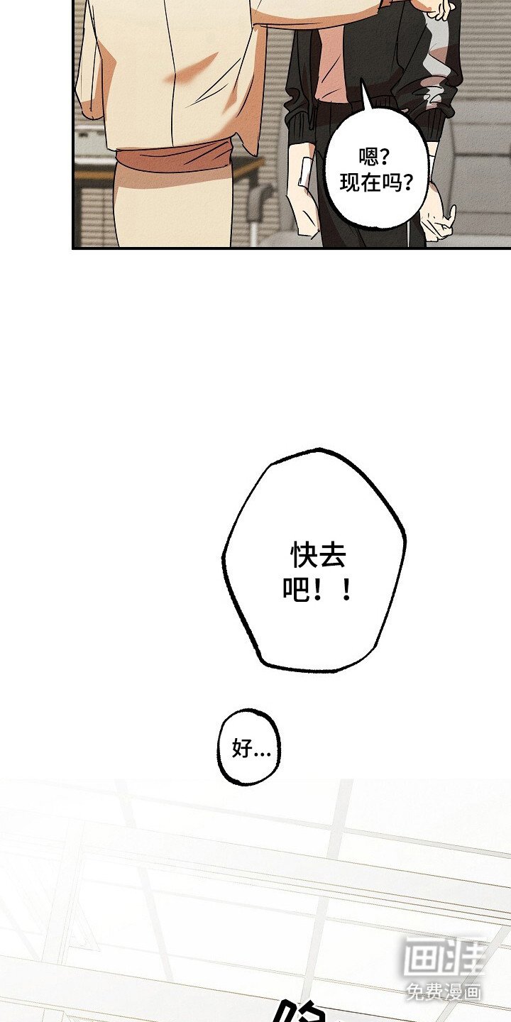 第43章：以暴制暴