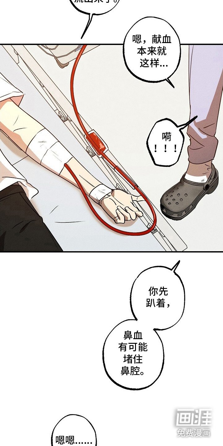 第44章：等待结果