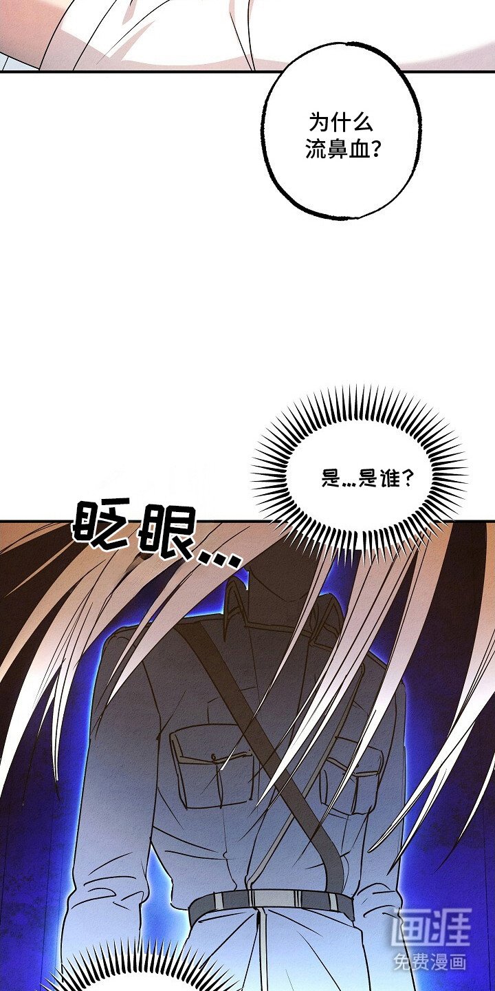 第44章：等待结果