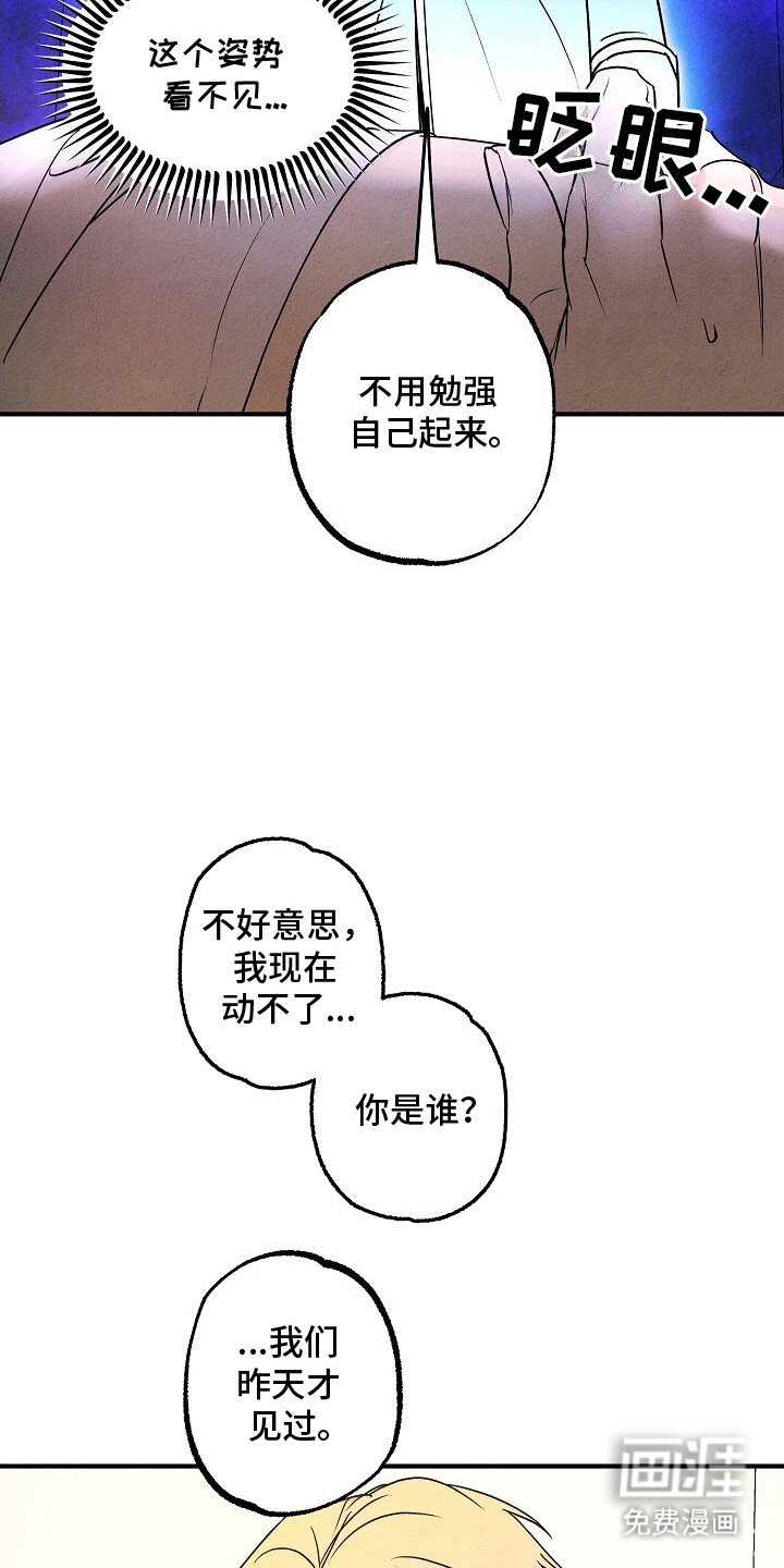 第44章：等待结果