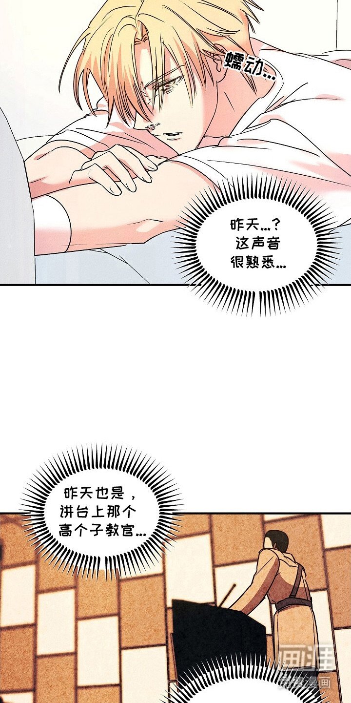 第44章：等待结果