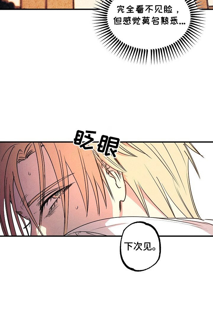 第44章：等待结果