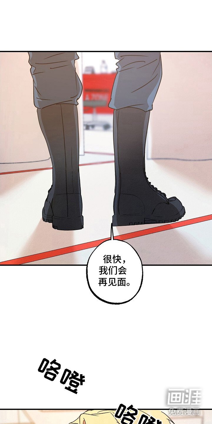 第44章：等待结果