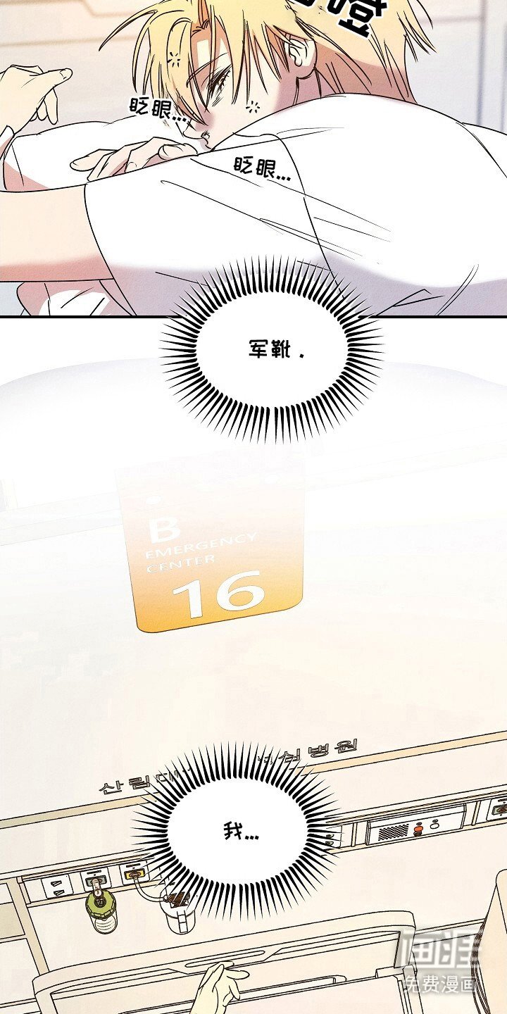 第44章：等待结果