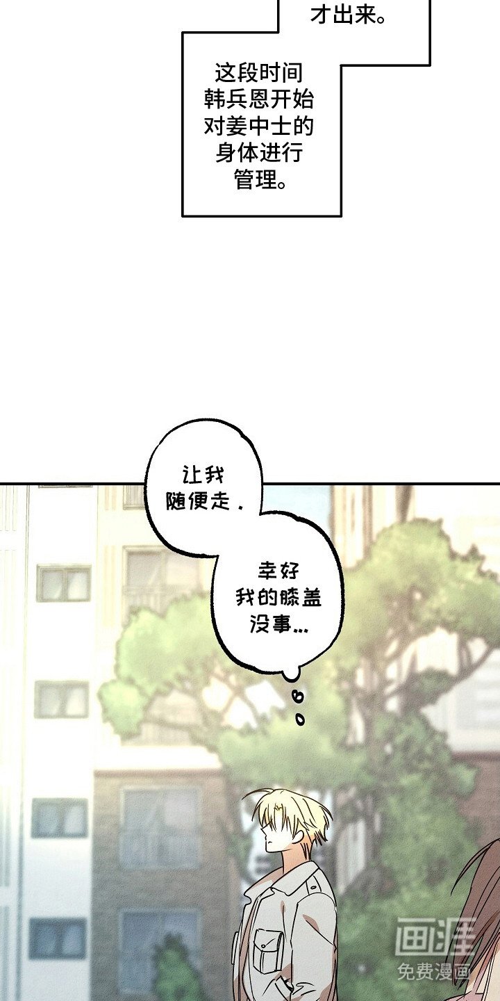第44章：等待结果