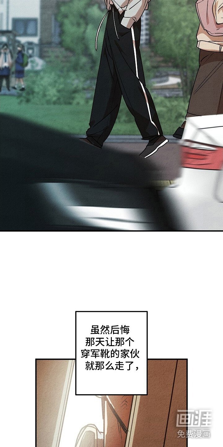 第44章：等待结果