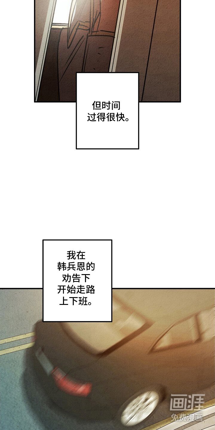 第44章：等待结果