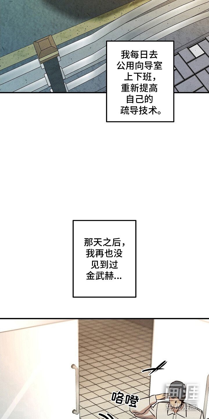 第44章：等待结果
