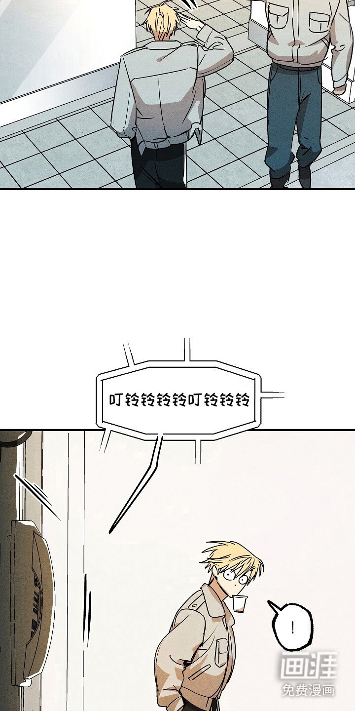 第44章：等待结果