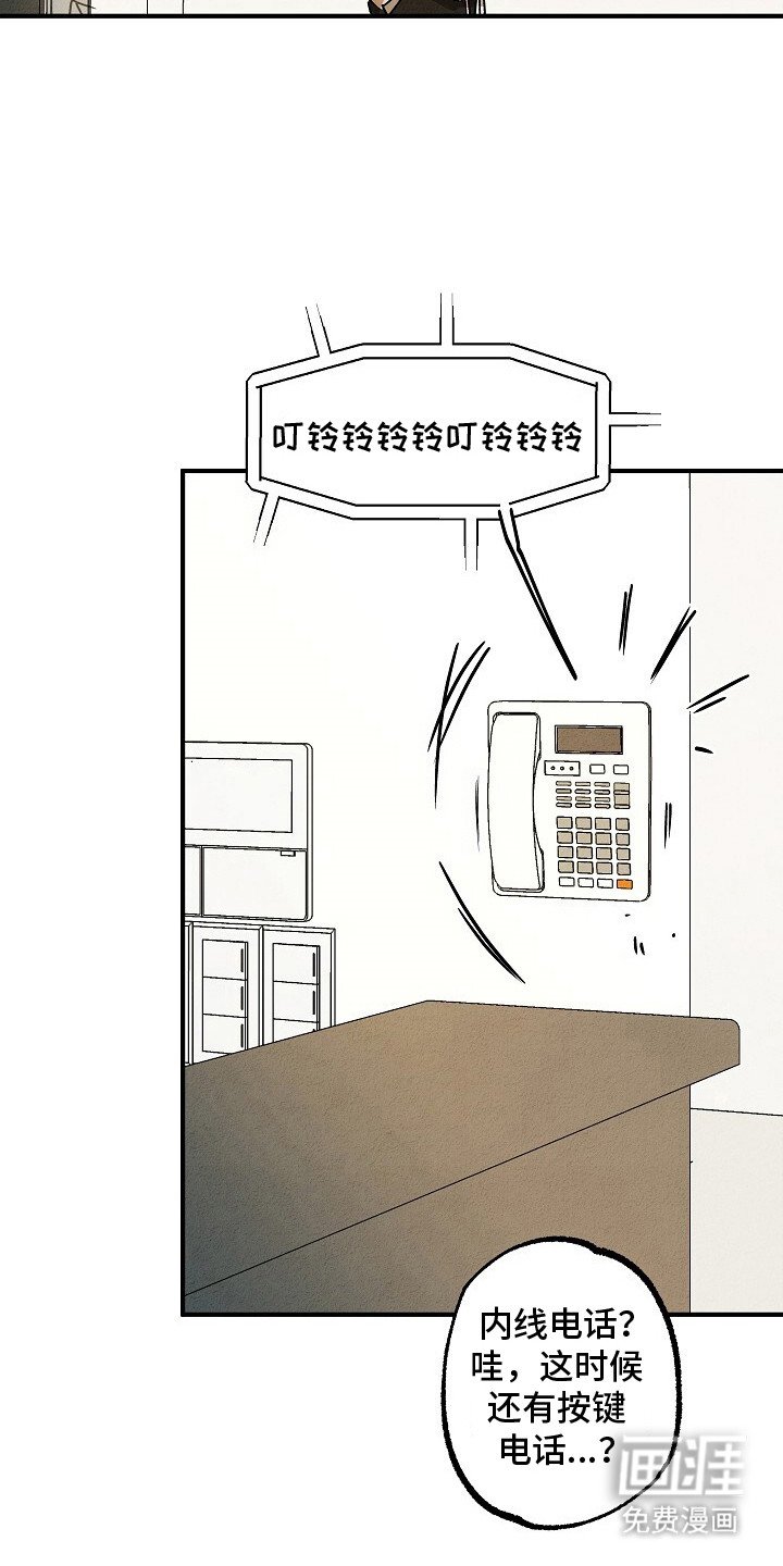 第44章：等待结果