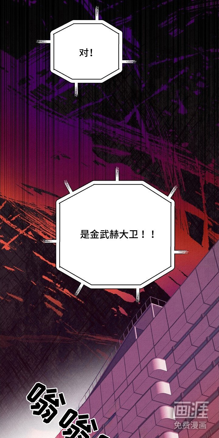 第45章：暴走前兆