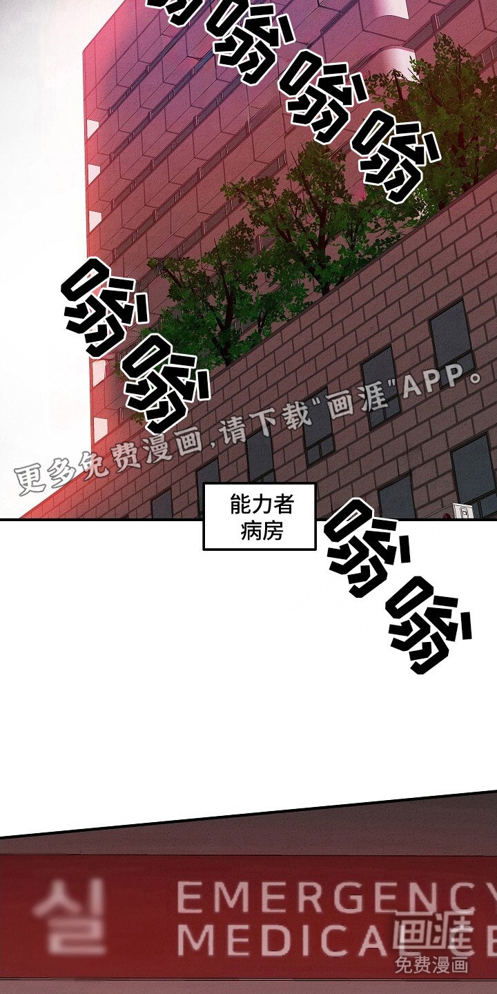 第45章：暴走前兆