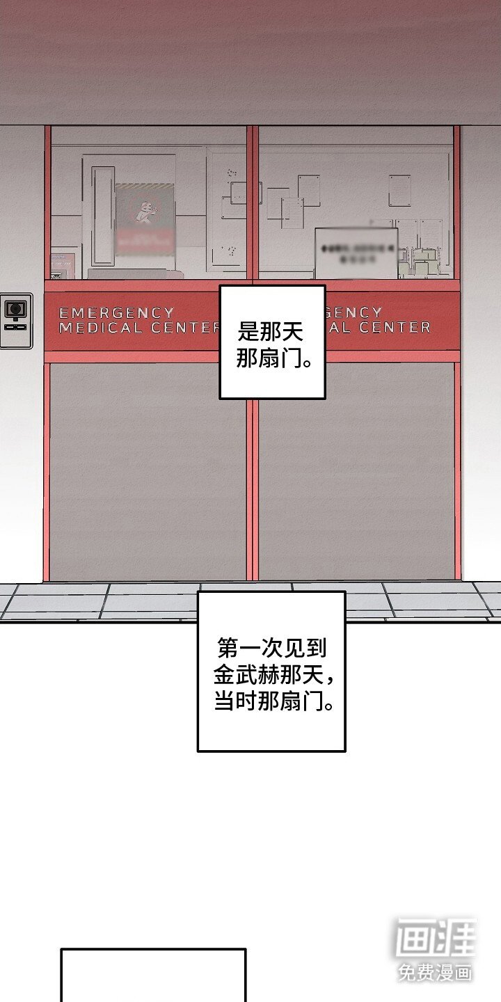 第45章：暴走前兆