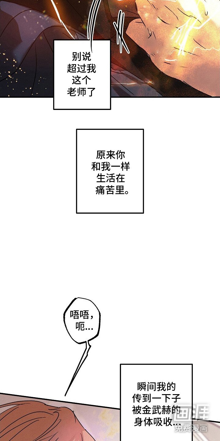 第46章：契合数值