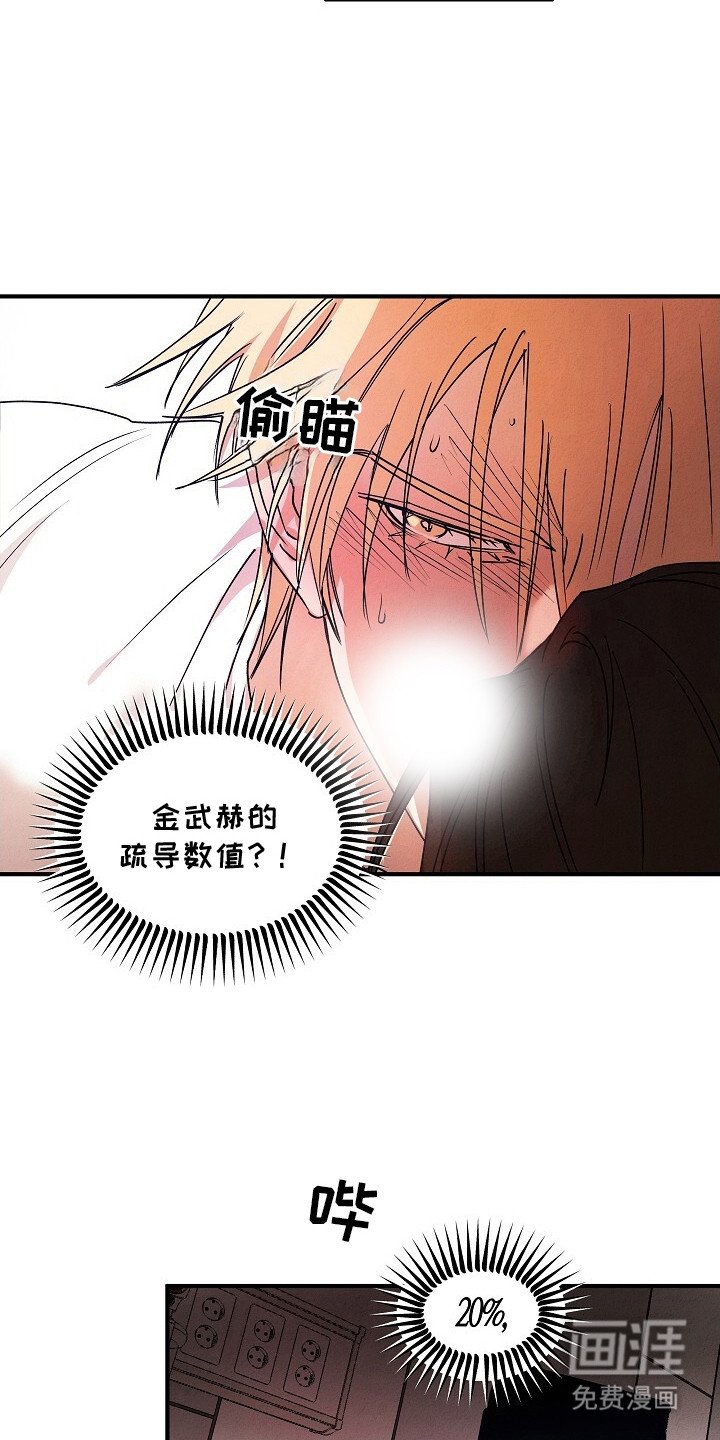 第46章：契合数值