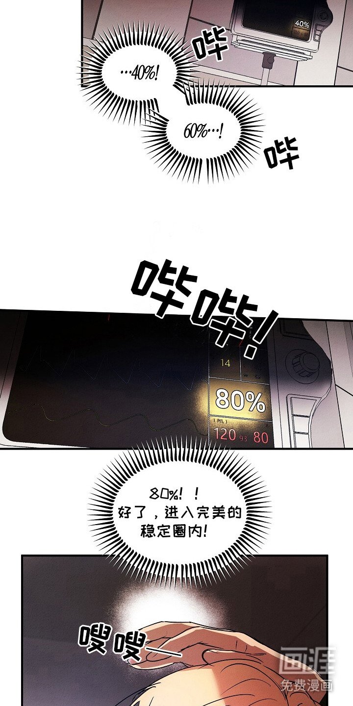第46章：契合数值