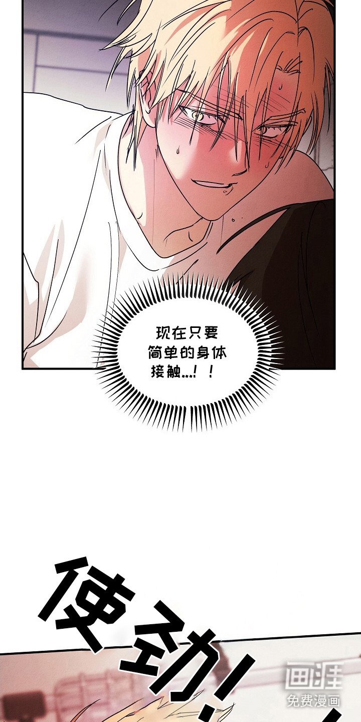 第46章：契合数值