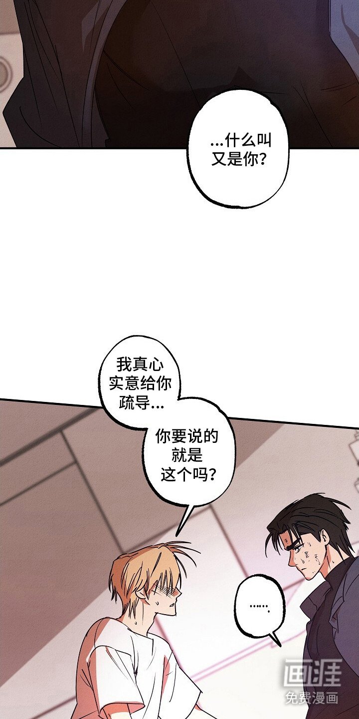 第46章：契合数值