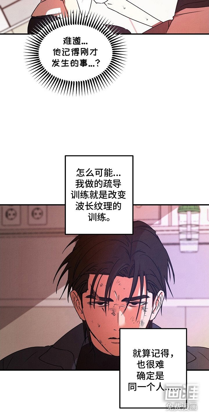 第46章：契合数值