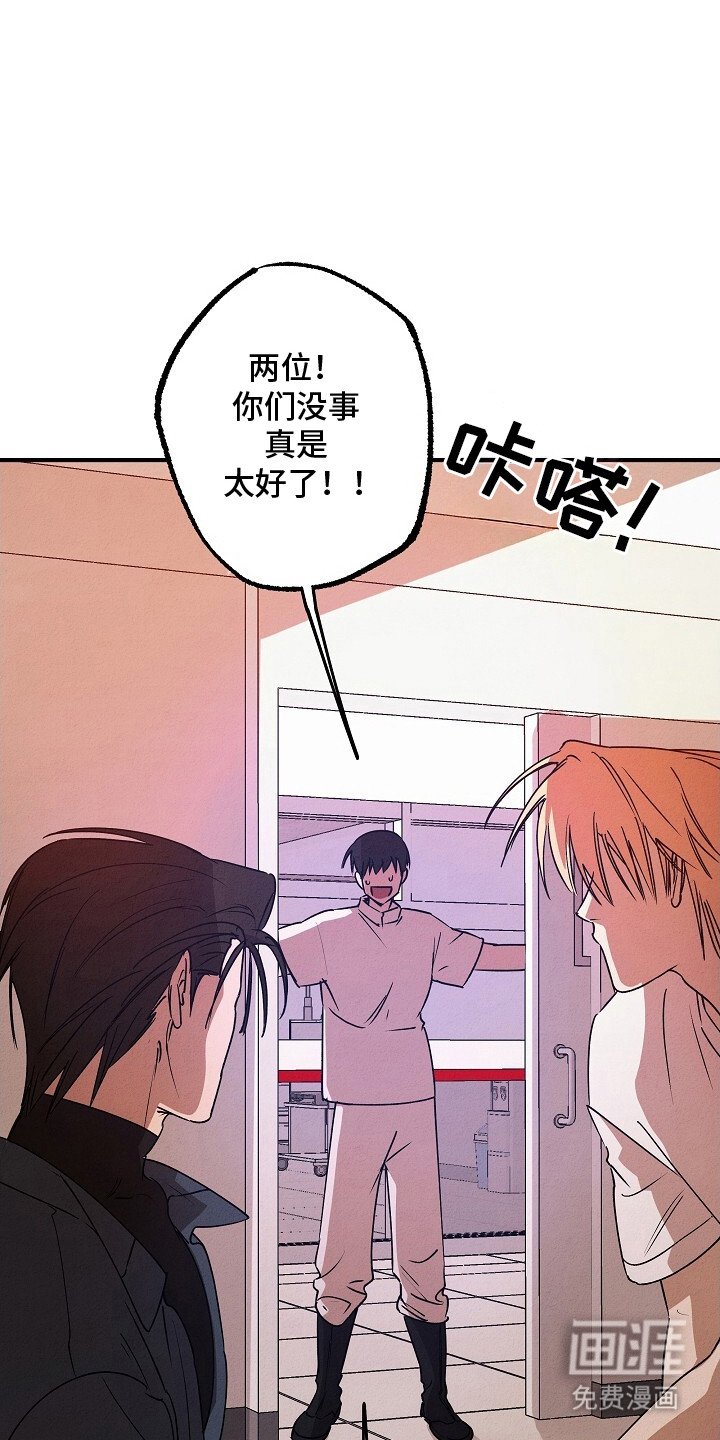 第46章：契合数值
