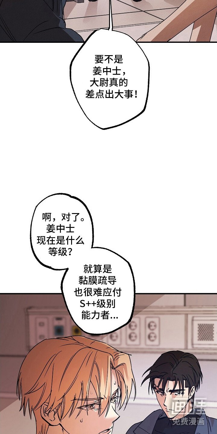 第46章：契合数值