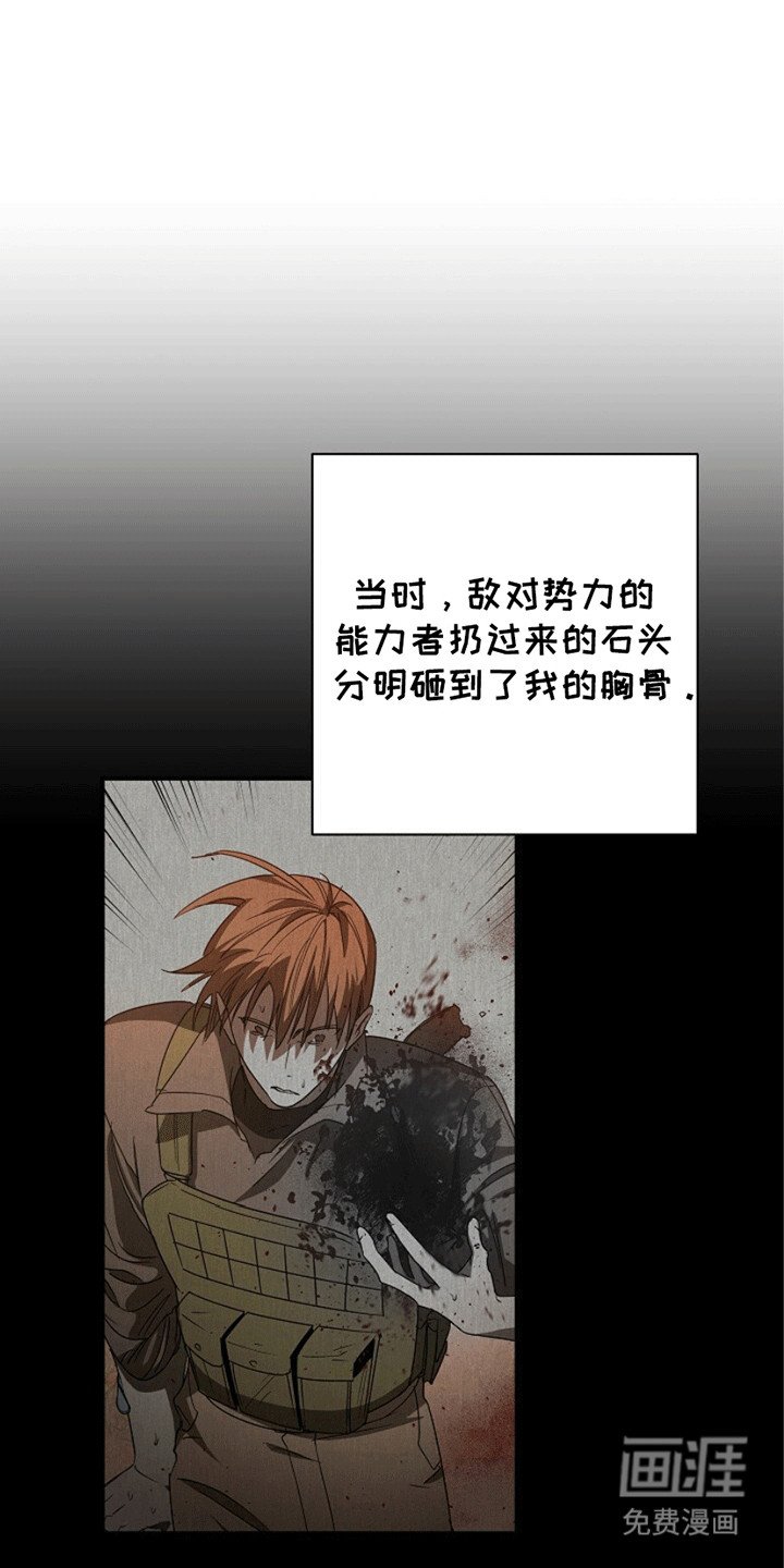 第5章：这是哪里