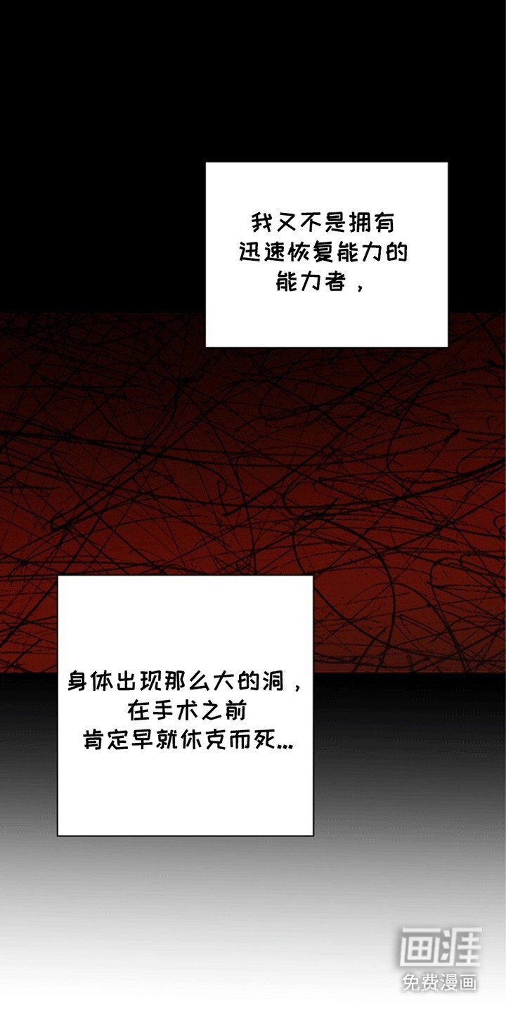 第5章：这是哪里