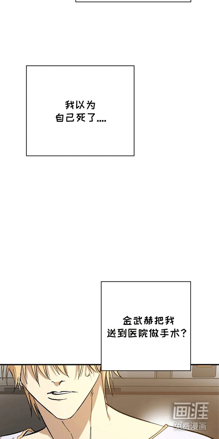 第5章：这是哪里