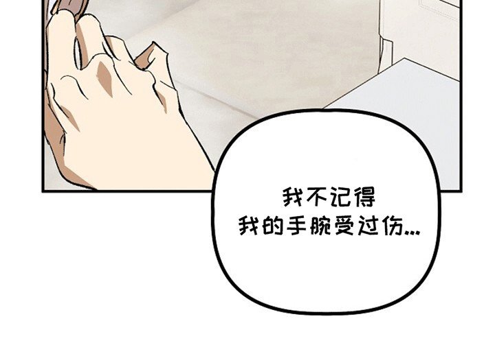 第5章：这是哪里