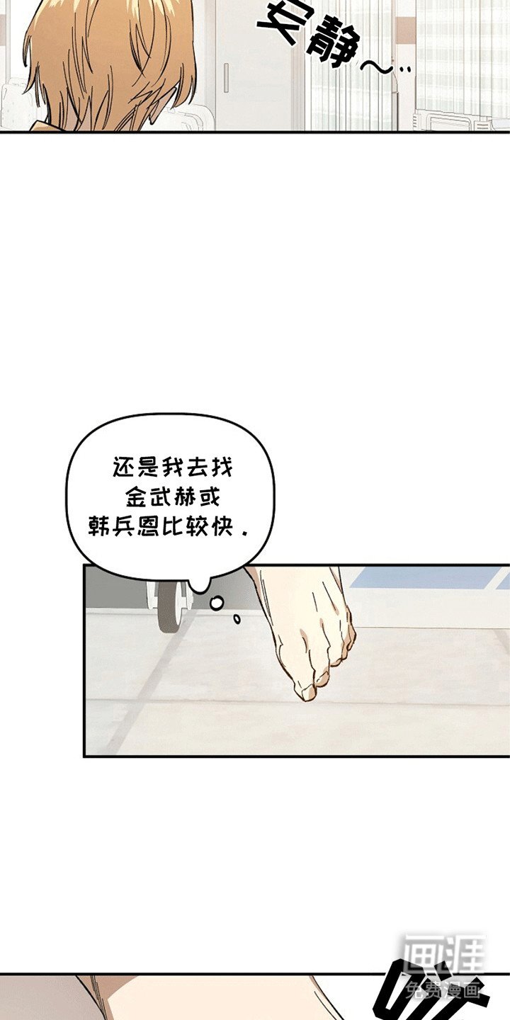 第5章：这是哪里