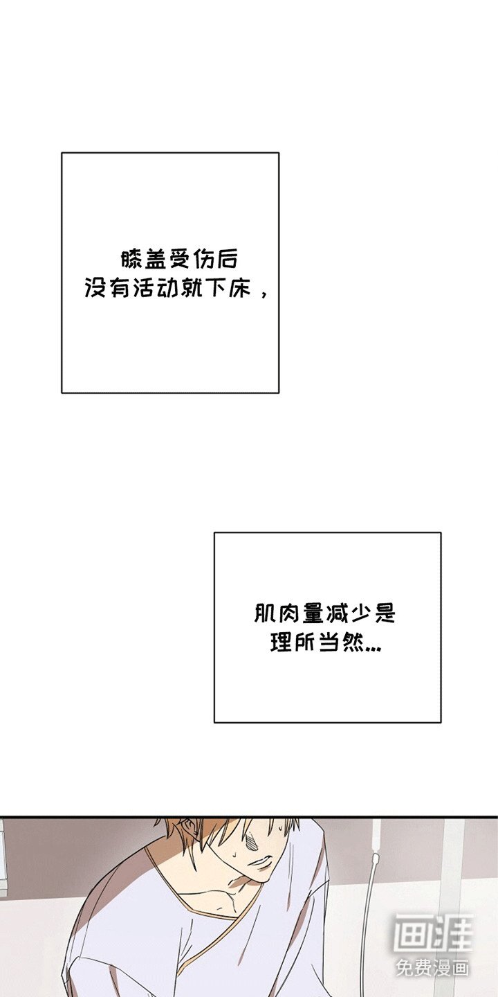 第5章：这是哪里