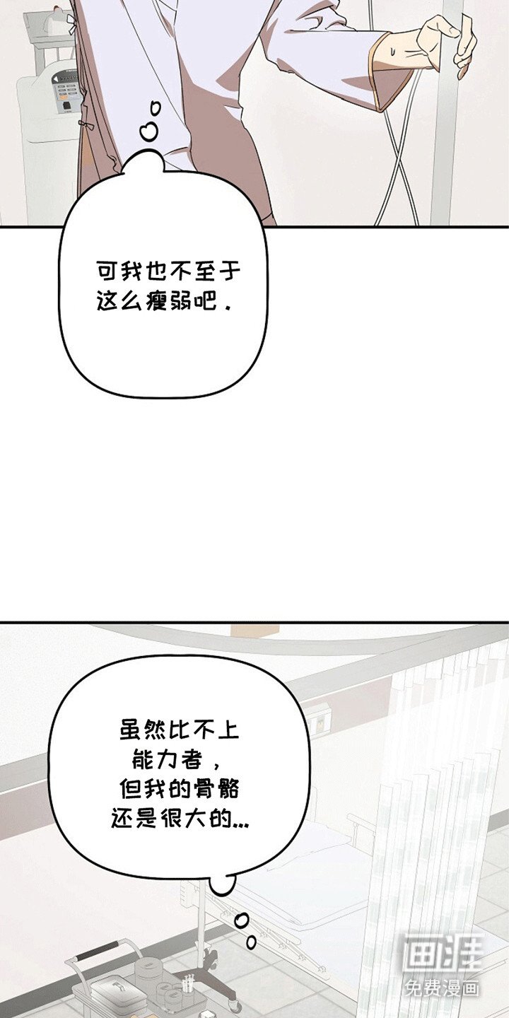 第5章：这是哪里