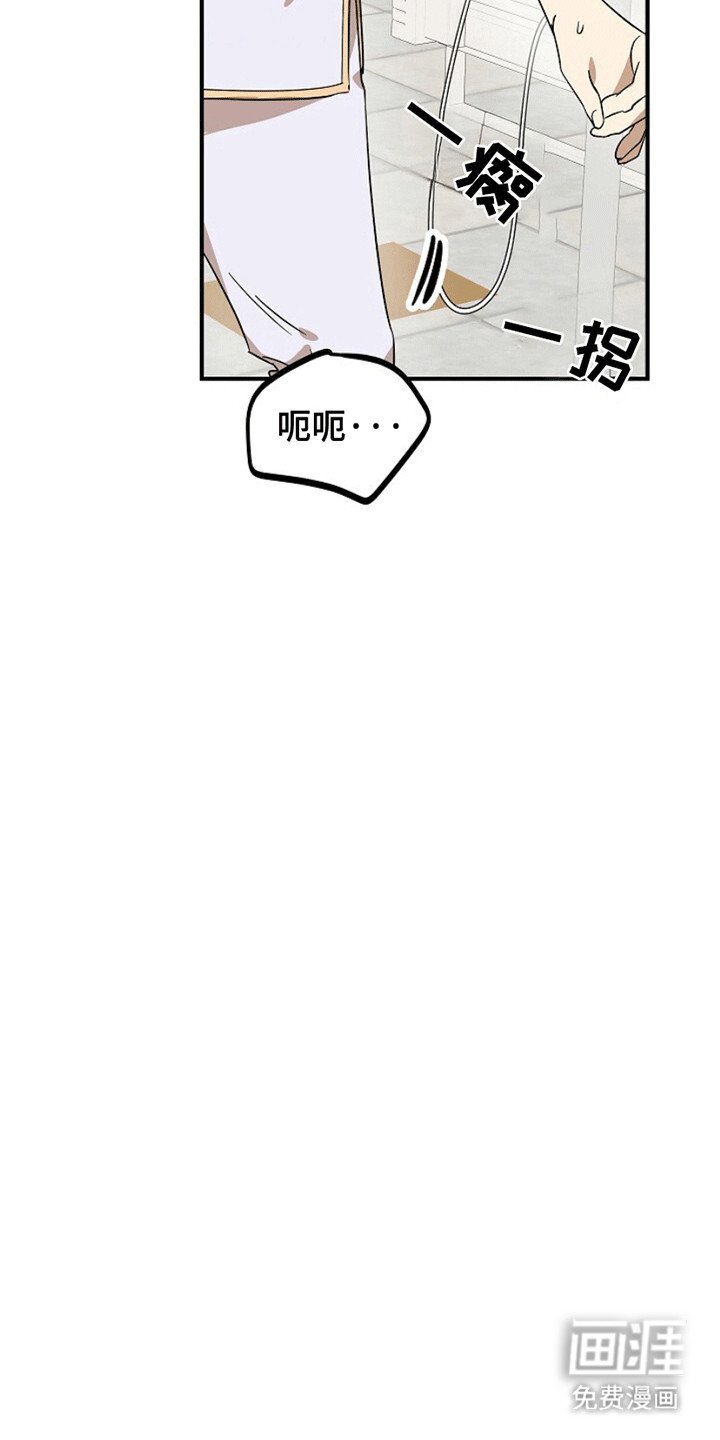 第5章：这是哪里