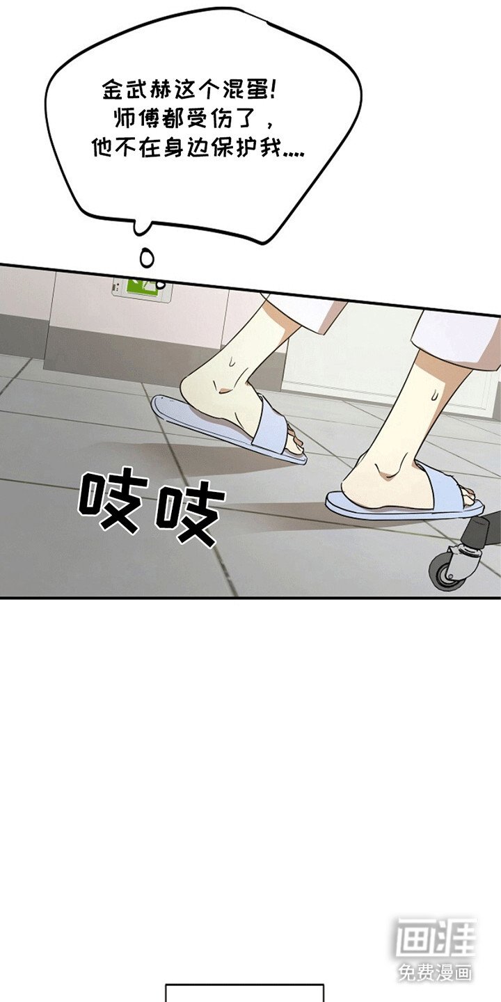 第5章：这是哪里