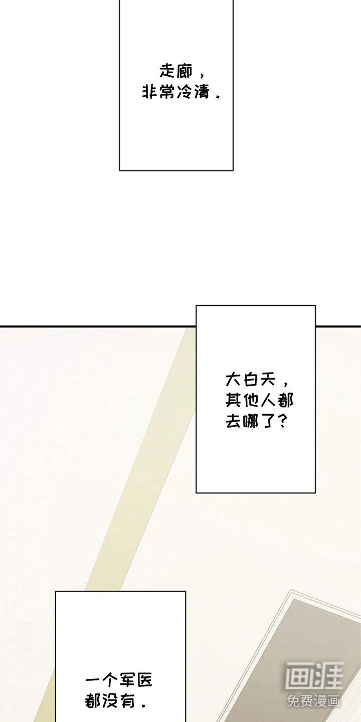 第5章：这是哪里