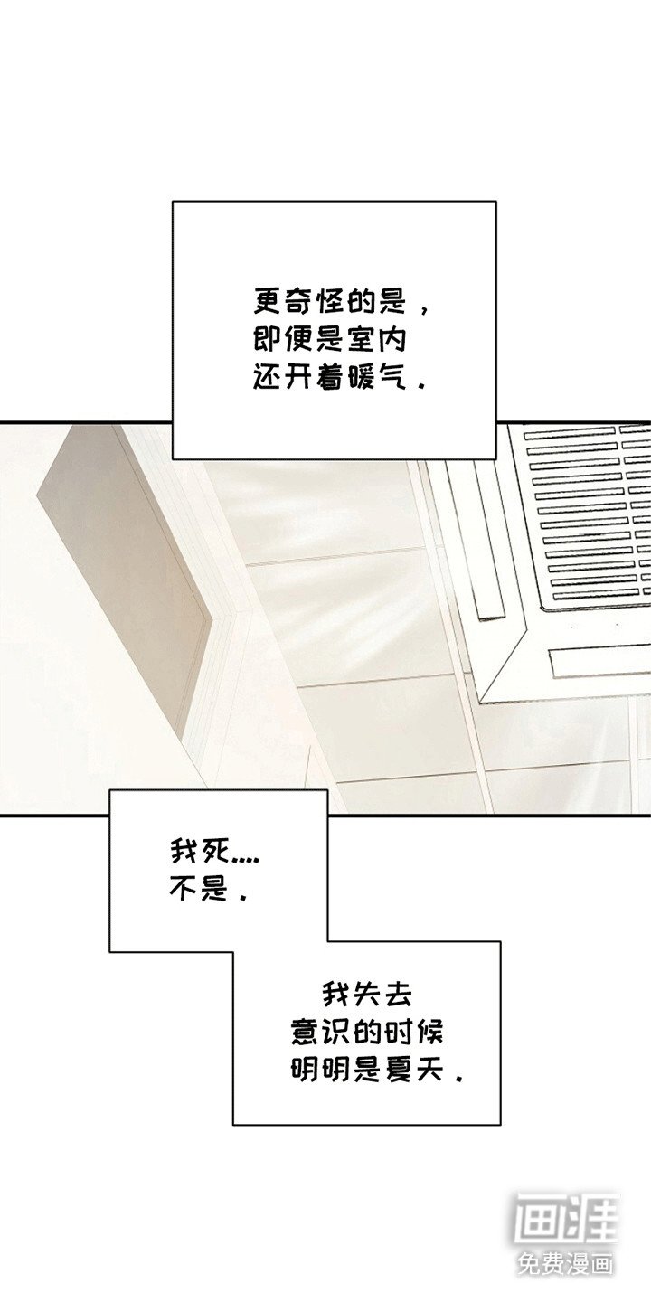 第5章：这是哪里