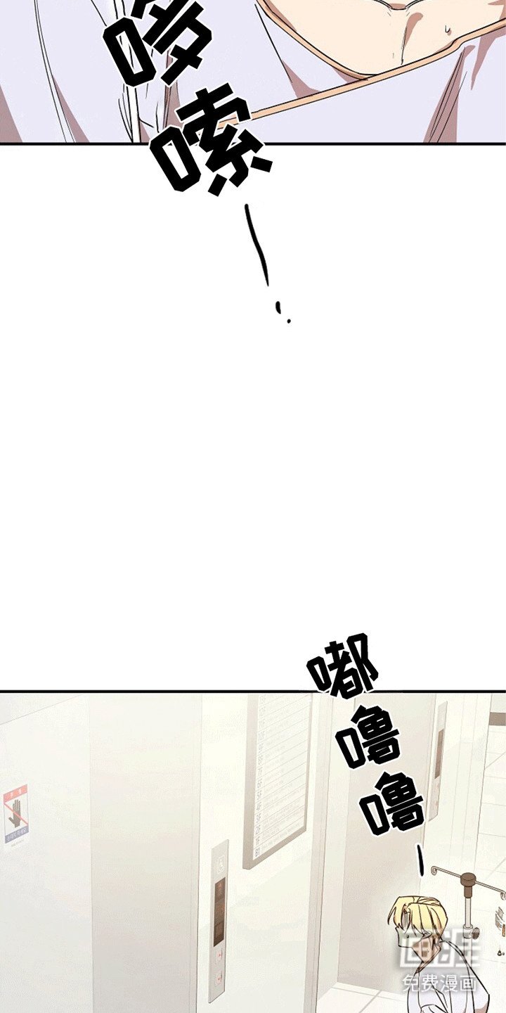 第5章：这是哪里
