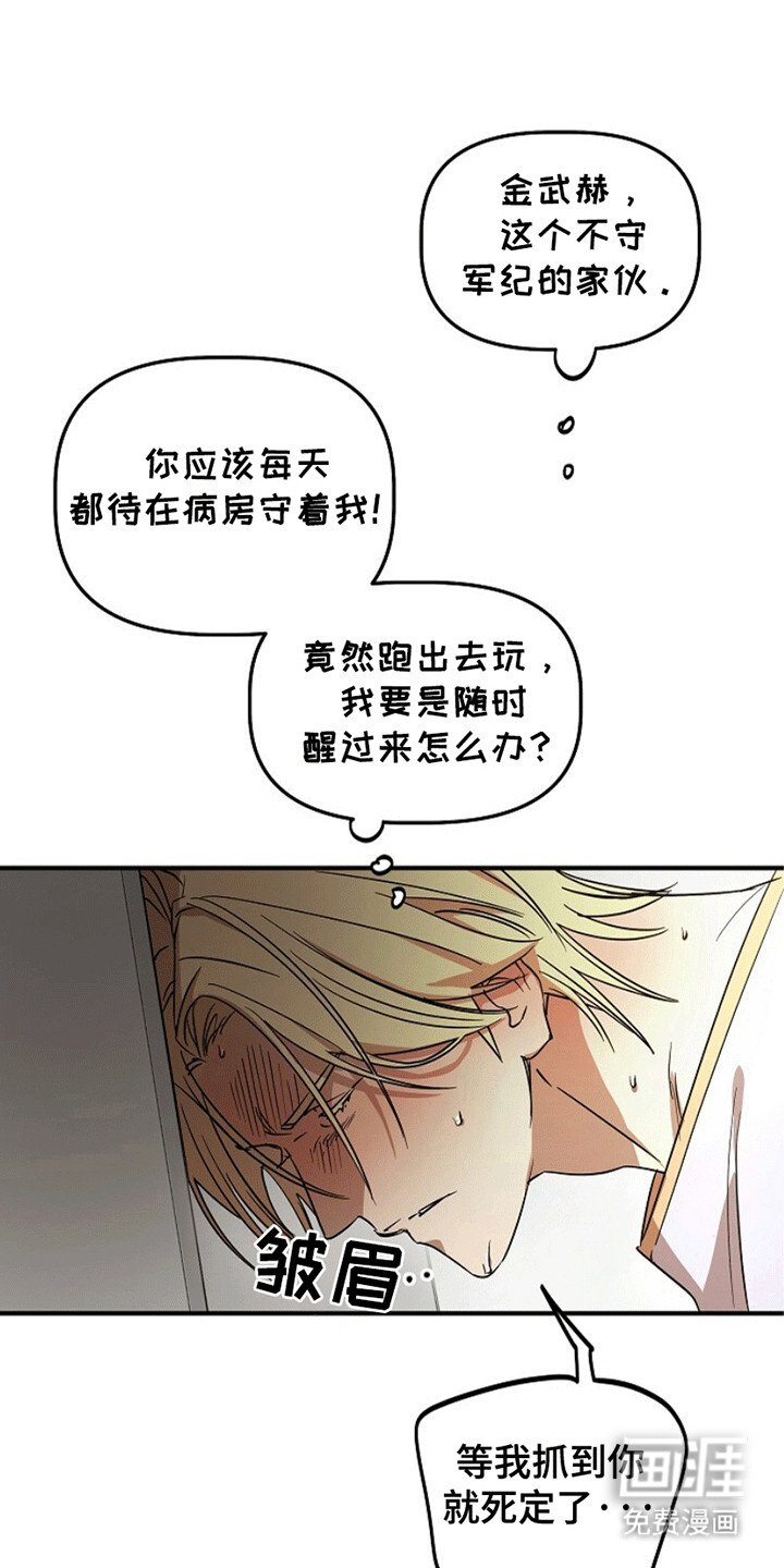 第6章：他是谁