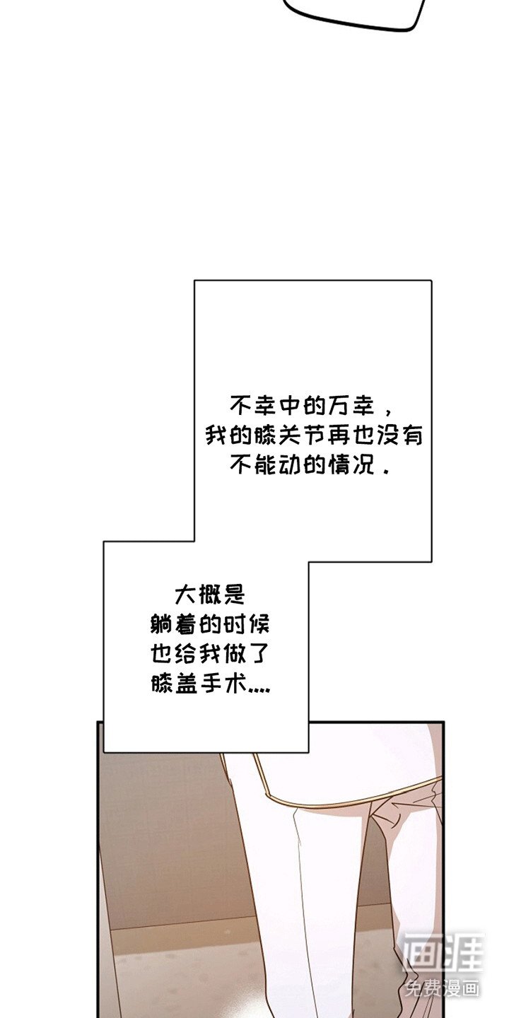 第6章：他是谁