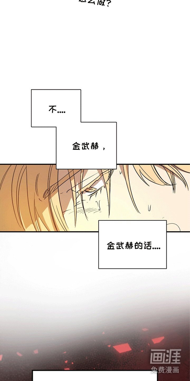 第6章：他是谁