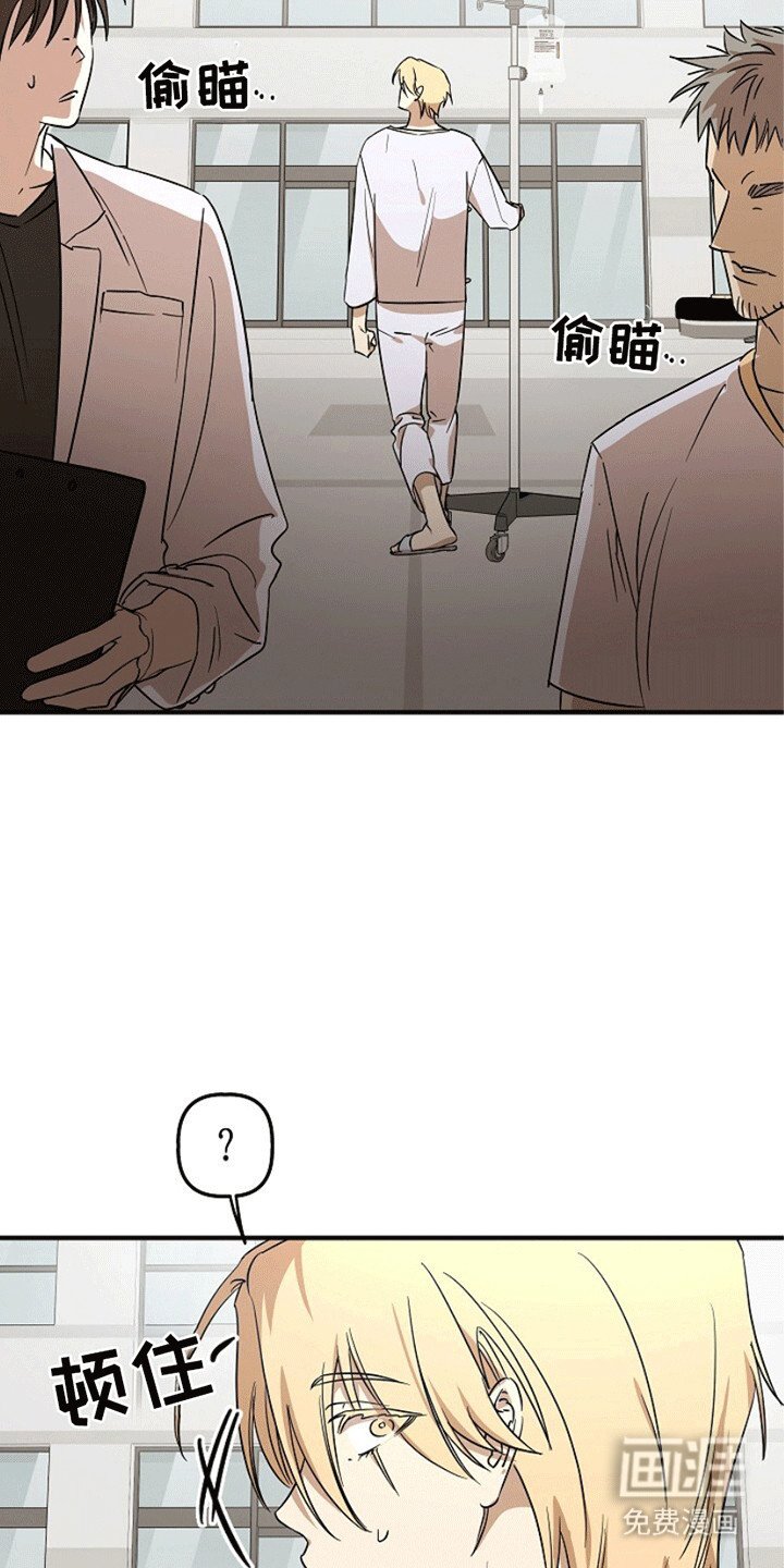 第6章：他是谁